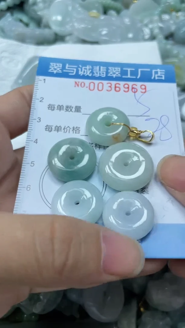 【闪购商品】翡翠颈饰未镶嵌闪购0036969