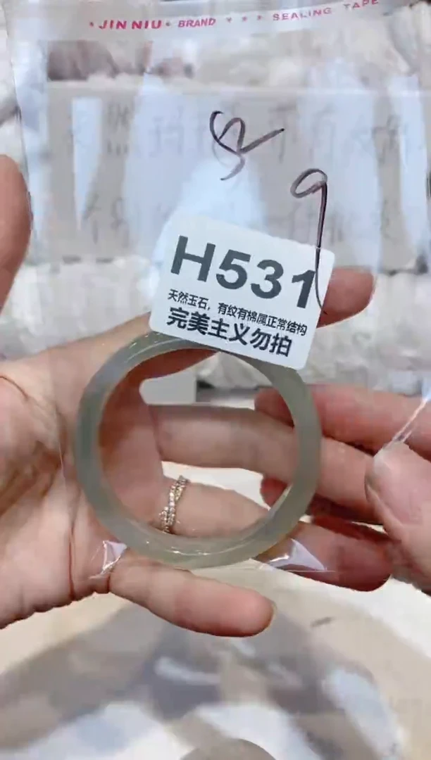 手镯玛瑙/玉髓未镶嵌52