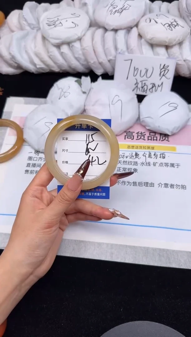 未镶嵌手镯石英质玉115/62