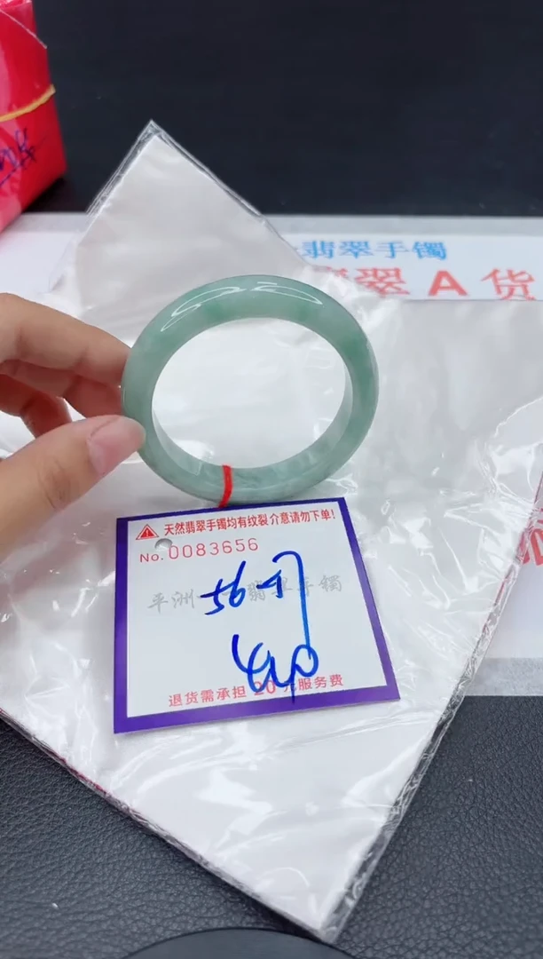 翡翠手镯未镶嵌111111111111