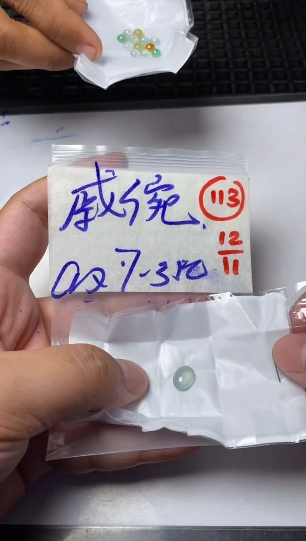 未镶嵌定制翡翠戚*宁缅甸天然翡翠A货113