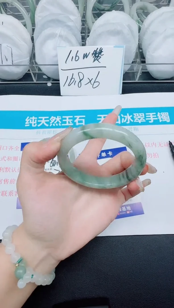 石英质玉手镯未镶嵌251-54.8