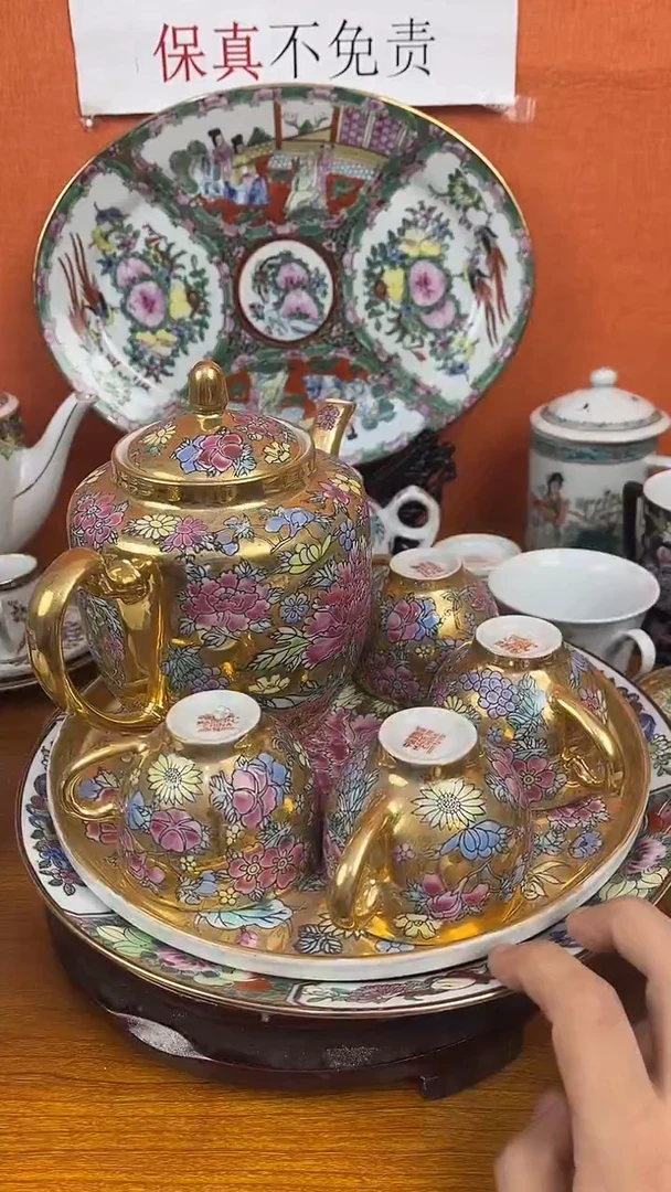 摆件567老厂瓷（已开价）