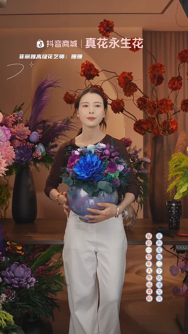 木  ：  花+花瓶一整套