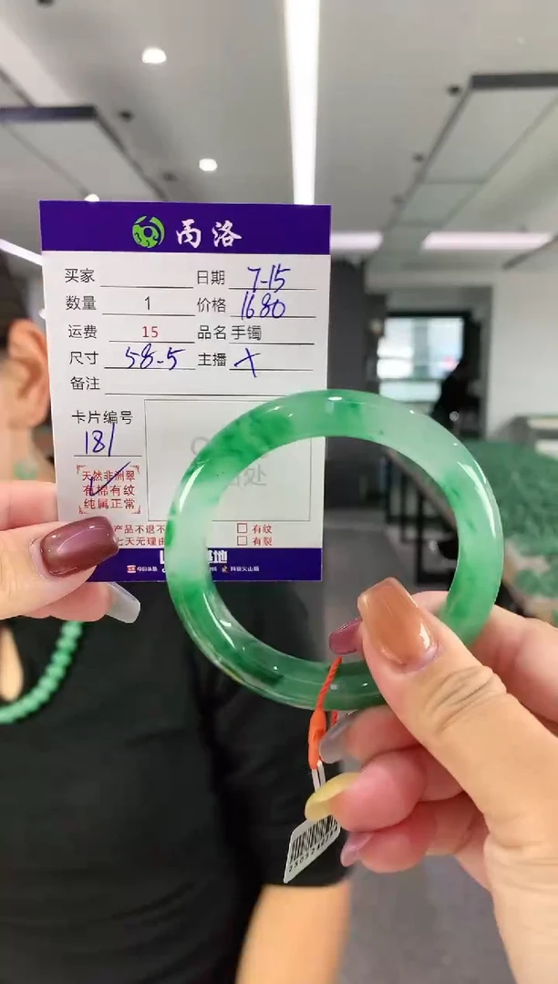 手镯石英质玉未镶嵌58+
