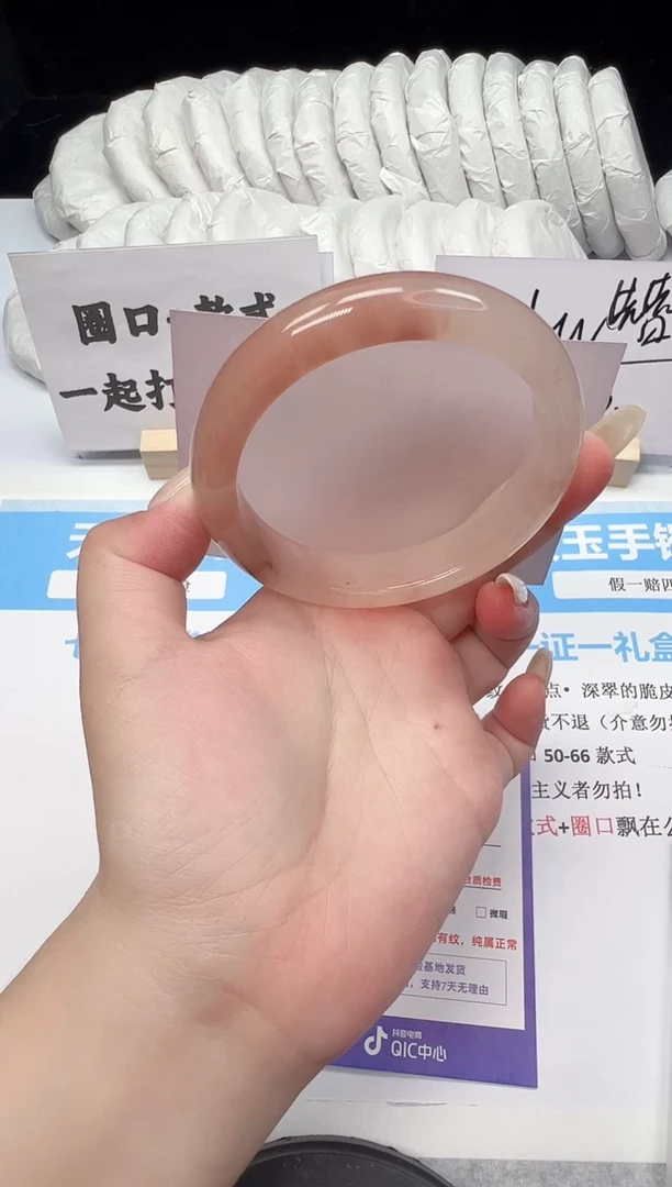 石英质玉手镯未镶嵌116--60.1  桃花酿/金丝玉