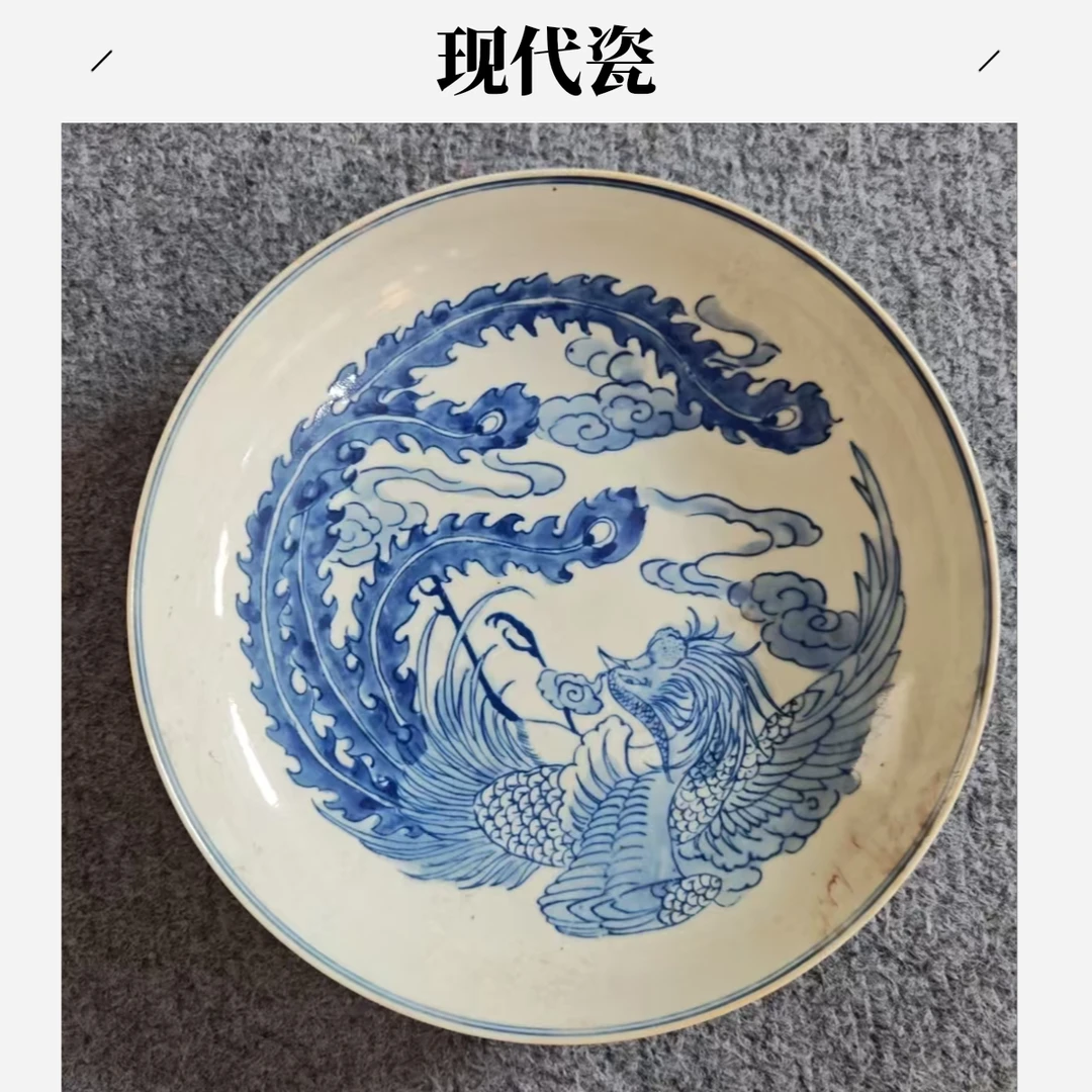 【景德镇】高温陶瓷，凤盘