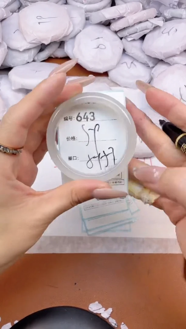 【闪购商品】玛瑙/玉髓手镯未镶嵌643