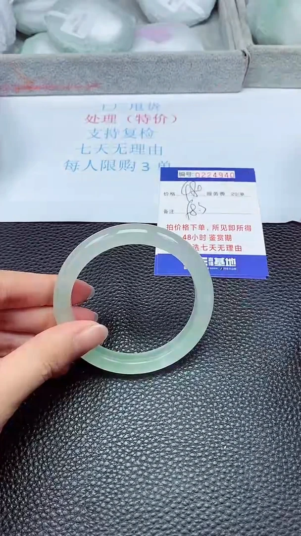 拍下以实物为准224940