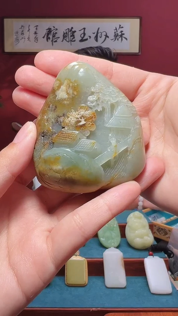 和田玉未镶嵌吊坠(不含链)亨*1