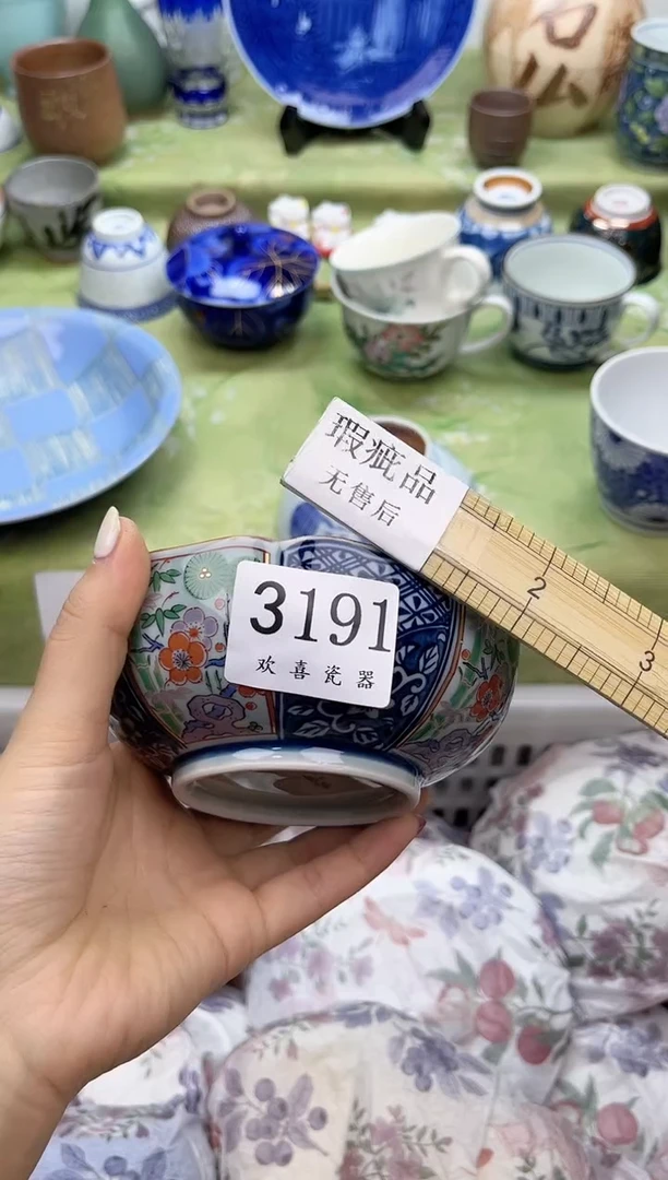 瓷片迦****）           3191