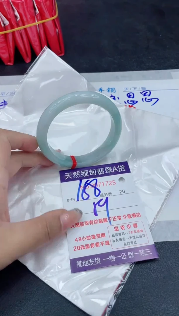 【闪购商品】翡翠手镯未镶嵌88888888
