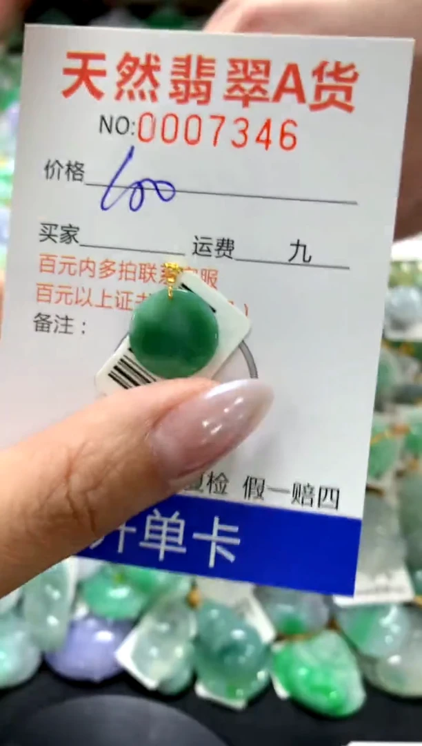 颈饰18K金镶嵌翡翠1111111111111111