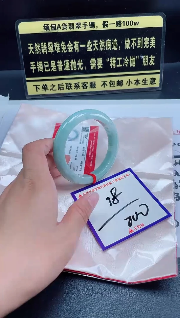 未镶嵌定制翡翠我