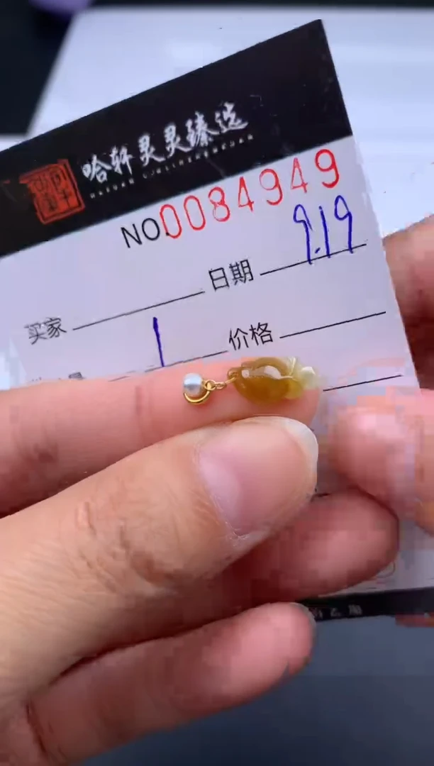 吊坠(不含链)未镶嵌翡翠哈轩  挂件1