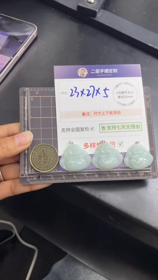 【闪购商品】翡翠挂件18K金镶嵌佛公FL46多样性发其一CP配绳