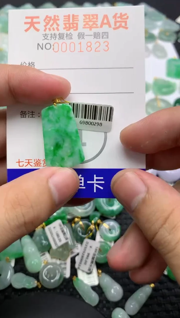 翡翠18K金镶嵌颈饰111111111111
