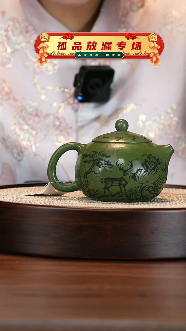 茶壶紫砂宜兴紫砂壶h4299