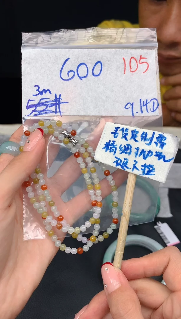 未镶嵌定制翡翠毛货需精细抛光+105多样发1挂件+600元