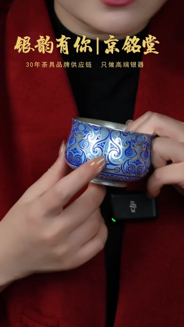 【闪购商品】春秋主人杯...............