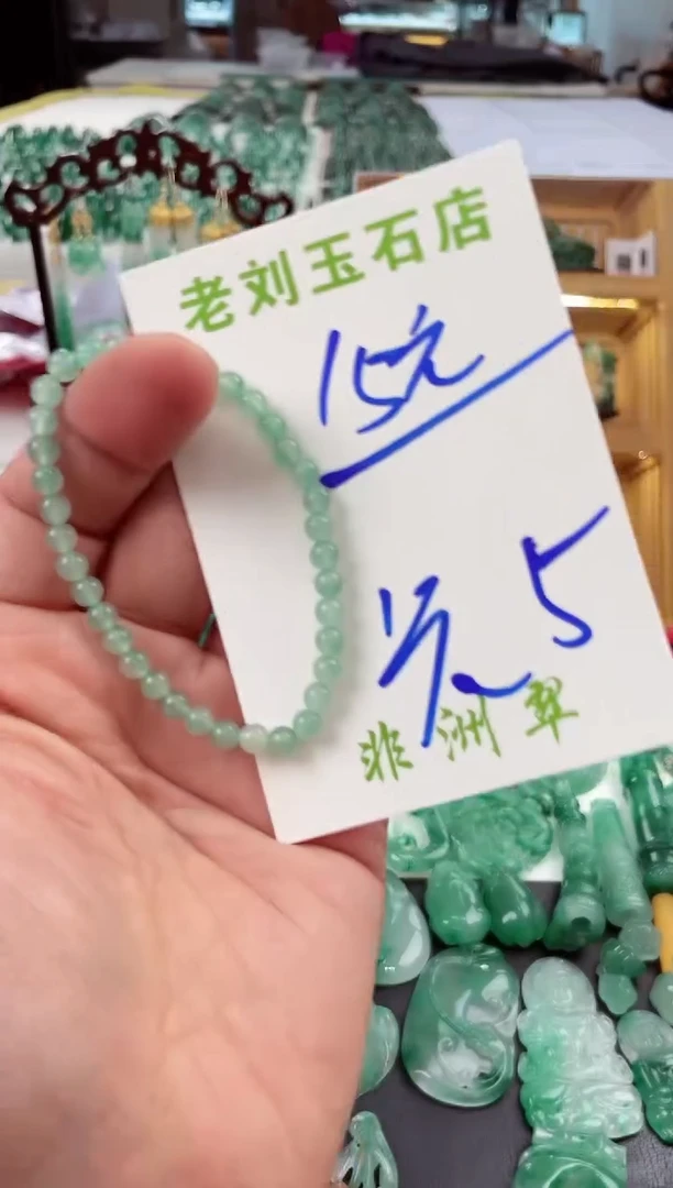 【闪购商品】石英质玉1未镶嵌高冰非洲翠