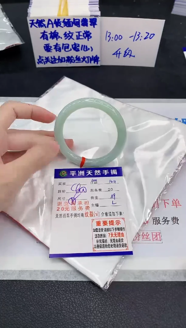 未镶嵌手镯翡翠1111111