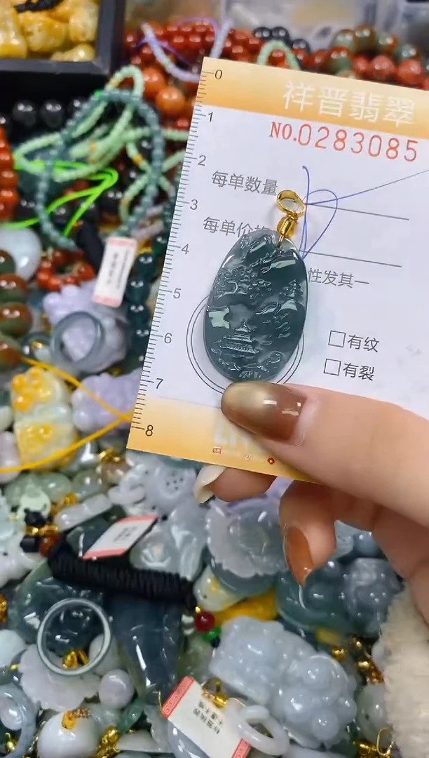 颈饰未镶嵌翡翠闪购0283085