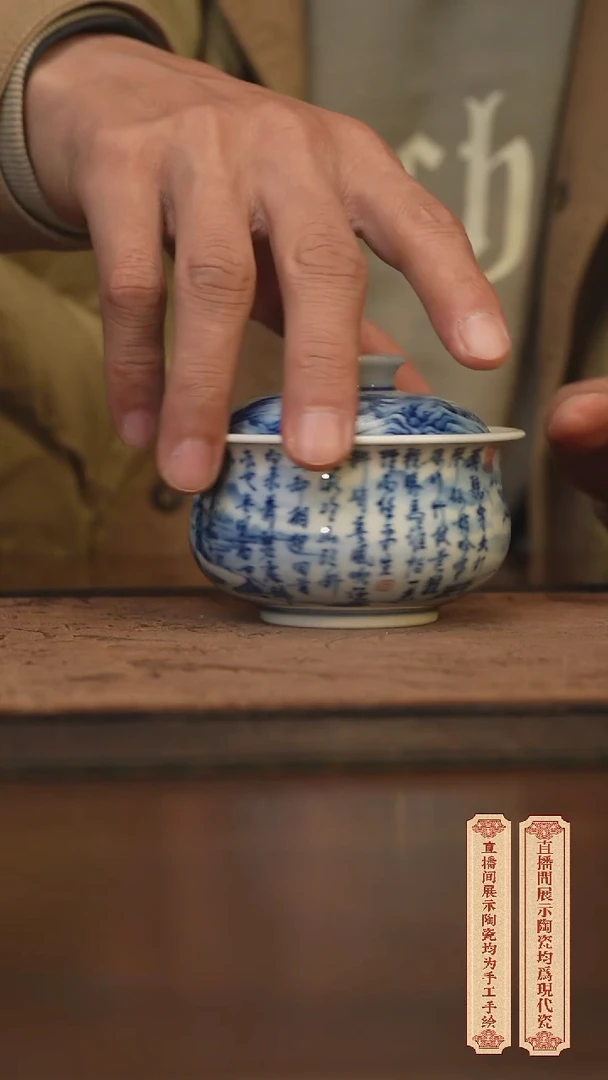 瓷片柴窑青花破价福利