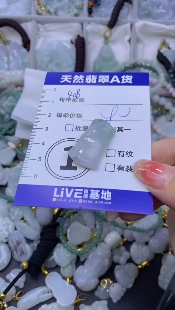颈饰未镶嵌翡翠天然翡翠A货批量多样性发一件