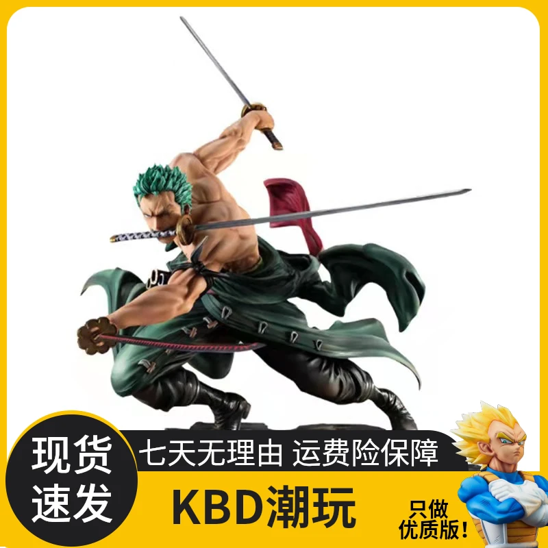 【现货】海贼王三千世界索隆手办三刀流路飞动漫模型现货27cm