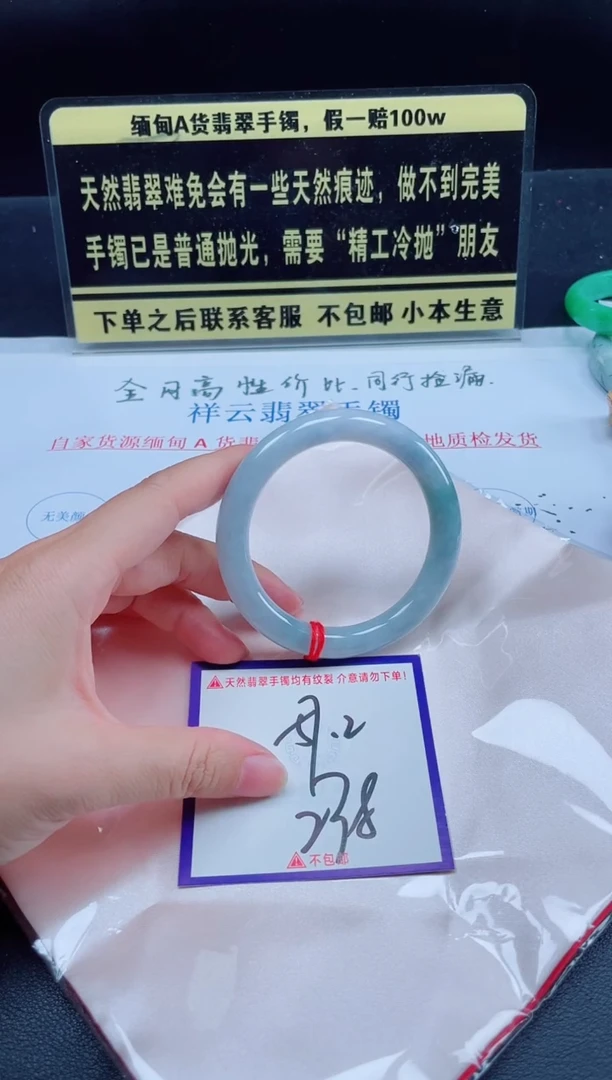 未镶嵌定制翡翠w