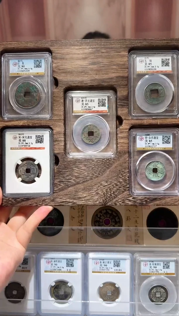 铜ll大五帝开盒不退不换