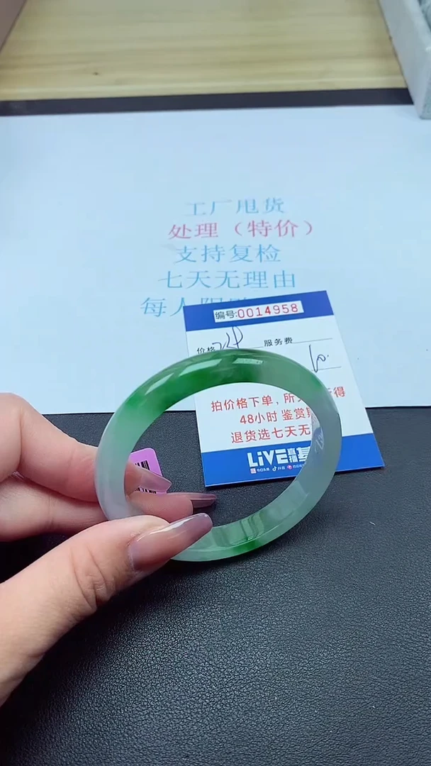 饰品以实物为准0014958