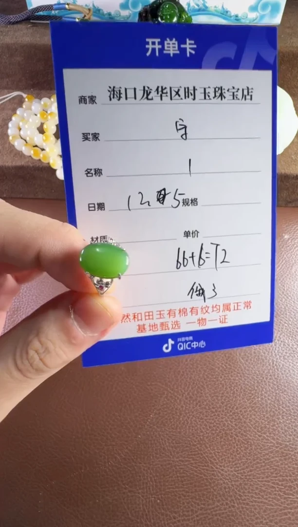 未镶嵌和田玉挂件✨****゛挂件