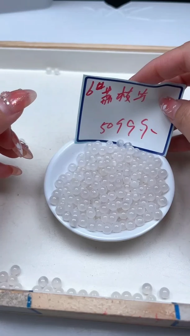 南红玛瑙散珠未镶嵌B454 荔枝冻6mm50颗9.9元
