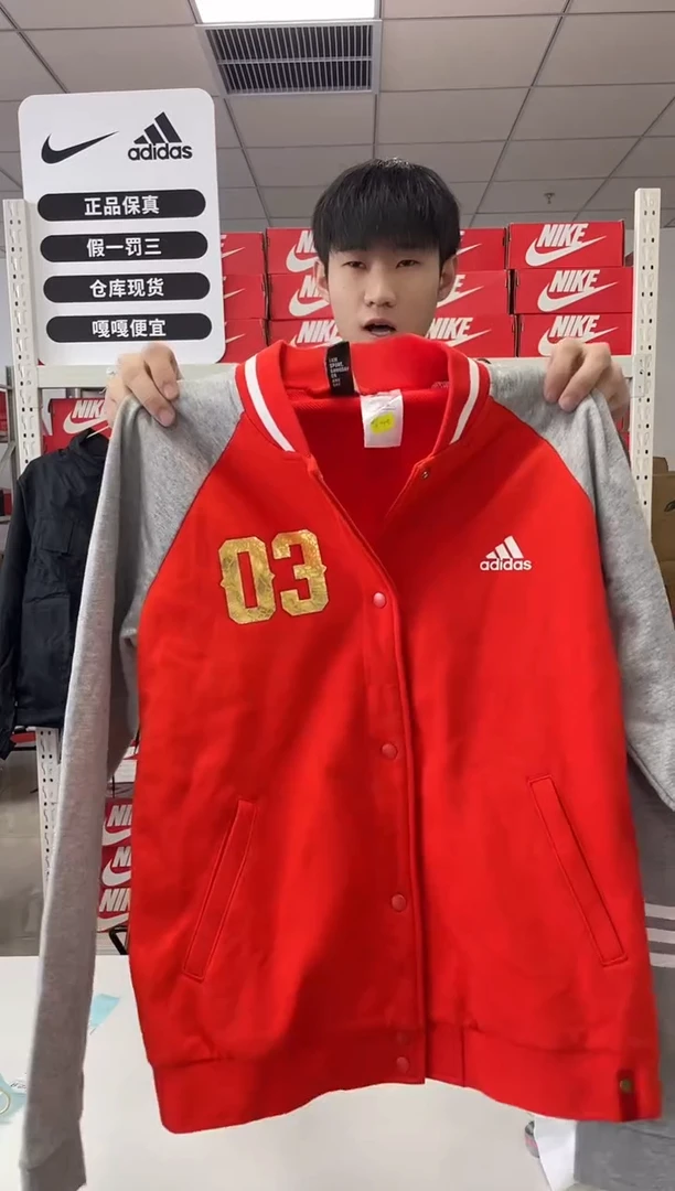 221编码 尺码170 胸围衣长 正品