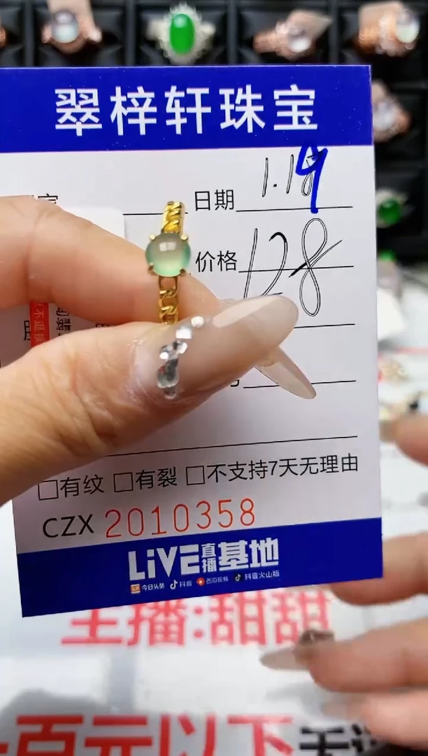 【闪购商品】翡翠戒指银S925镶嵌0358