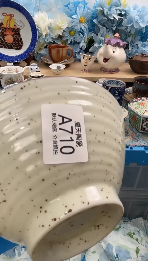 瓷片小*半A710默认微瑕 闪购默认库存一件