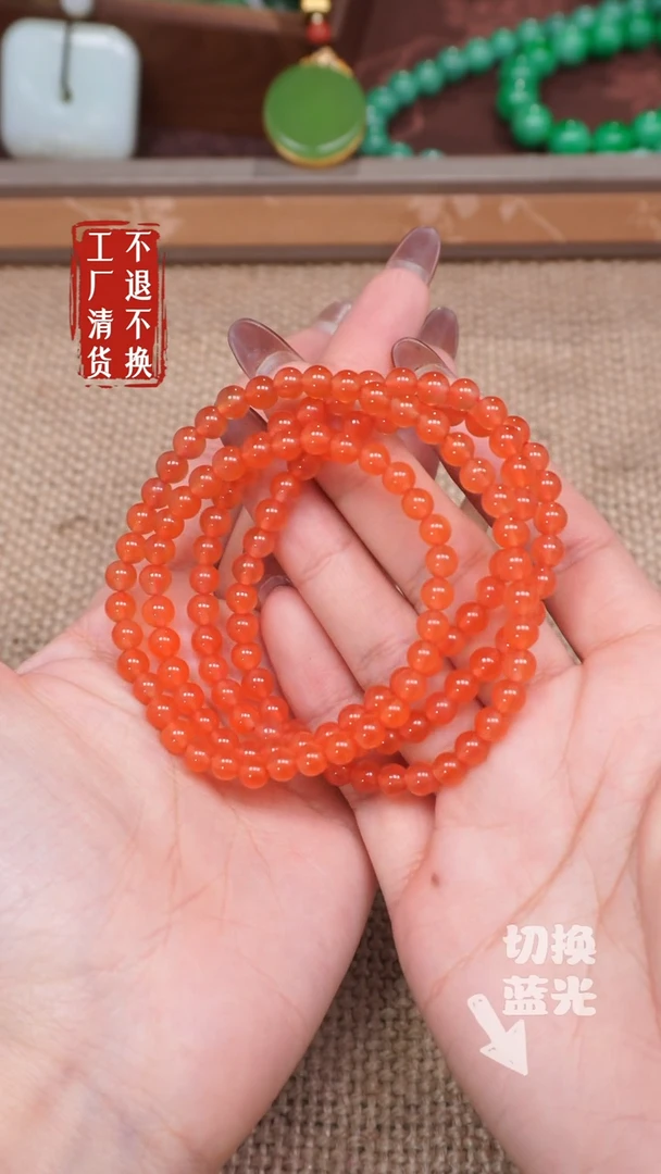 【闪购商品】南红玛瑙颈饰未镶嵌221有纹裂工厂抛货 不退不换