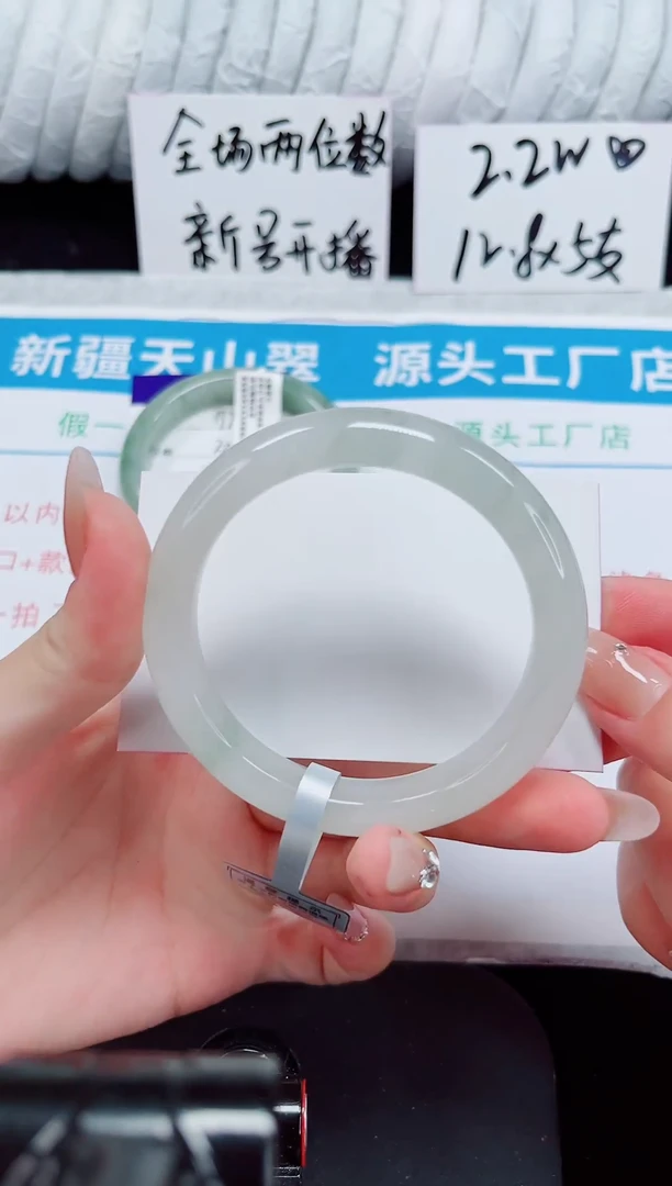 未镶嵌手镯石英质玉198-55/56