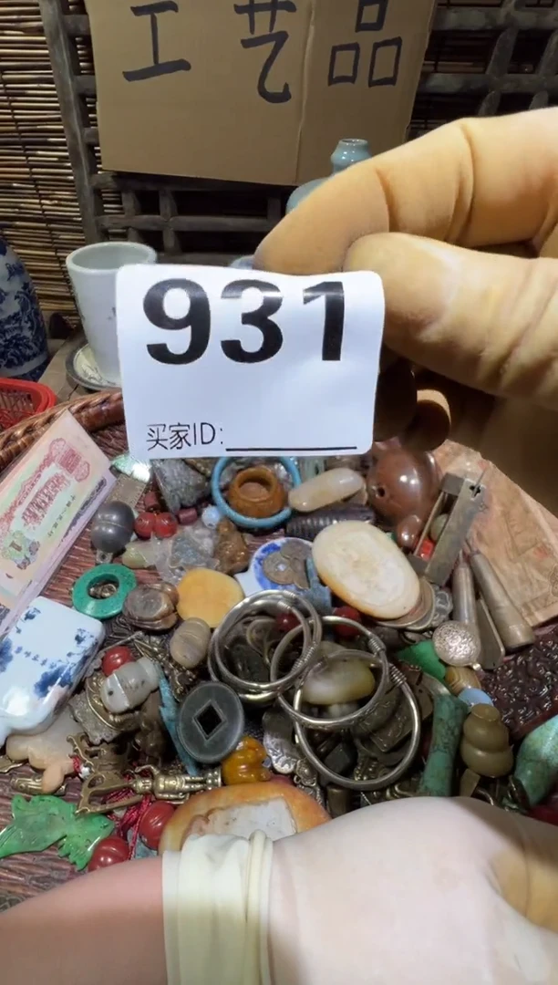 快****器顺和妙笔生花专属链接