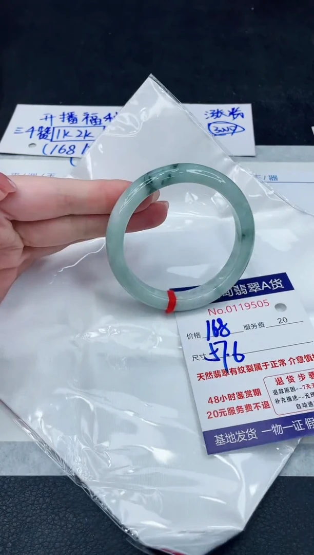 【闪购商品】翡翠手镯未镶嵌888888888888