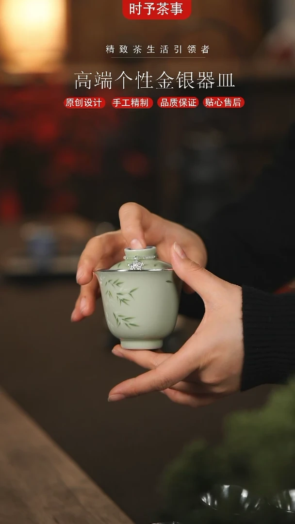 【闪购商品】釉下彩手绘雪松盖碗