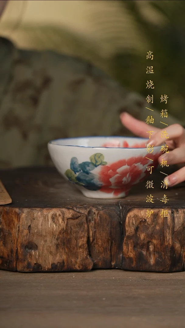瓷片景德镇高温釉下彩可微波烤箱洗碗机