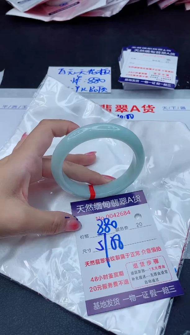 翡翠手镯未镶嵌880.0000