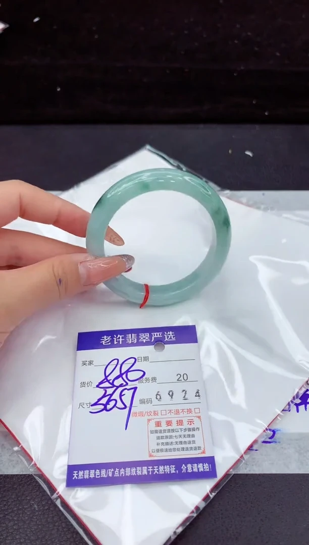 翡翠手镯未镶嵌1111111111