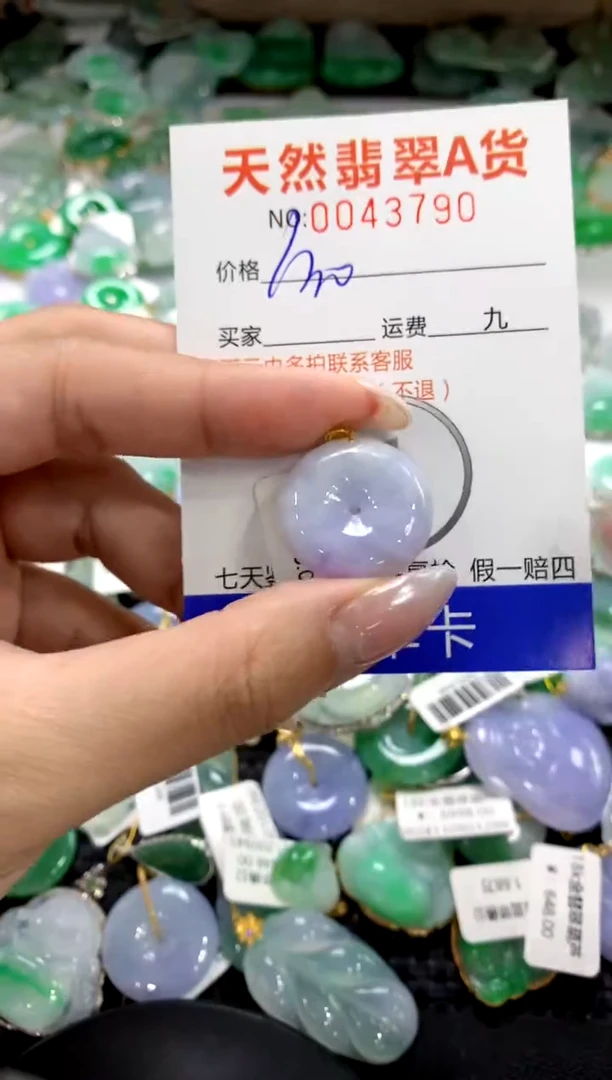 颈饰18K金镶嵌翡翠1111111111111111