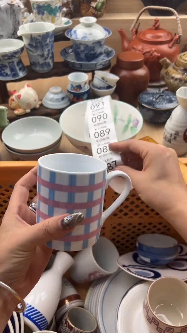 087默认微瑕，满20元包邮