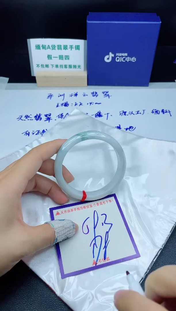 定制翡翠未镶嵌我