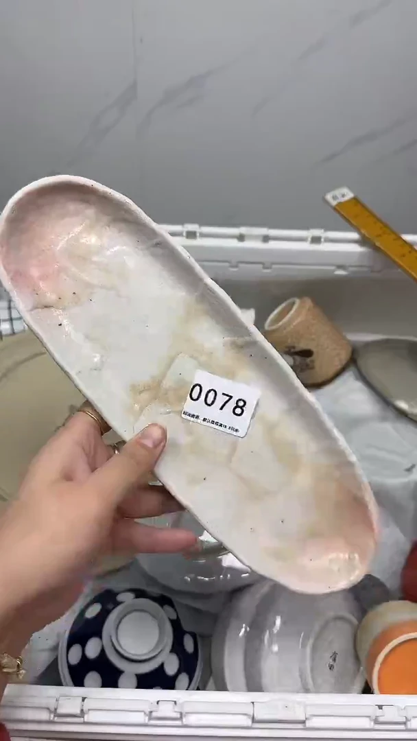 【闪购商品】078回流瓷器默认微瑕，18.8包邮